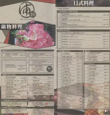 Menu  (Front  Page)