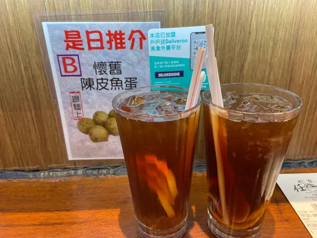 飯餐包括飲品一杯,麵餐加$7飲品一杯