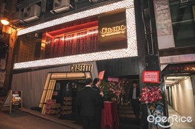 Cinco Bar