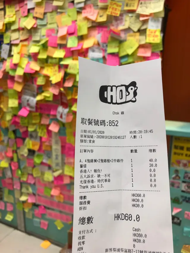 好多口號，又會咁岩852號