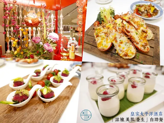 「滋補․美肌․養生」自助餐