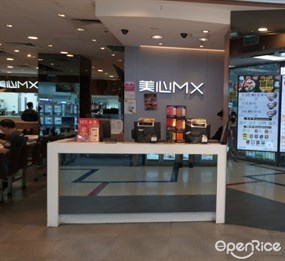 Maxim's MX