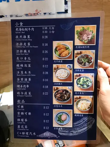 招牌兰州牛肉拉面