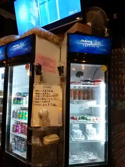 自制涼茶飲料
