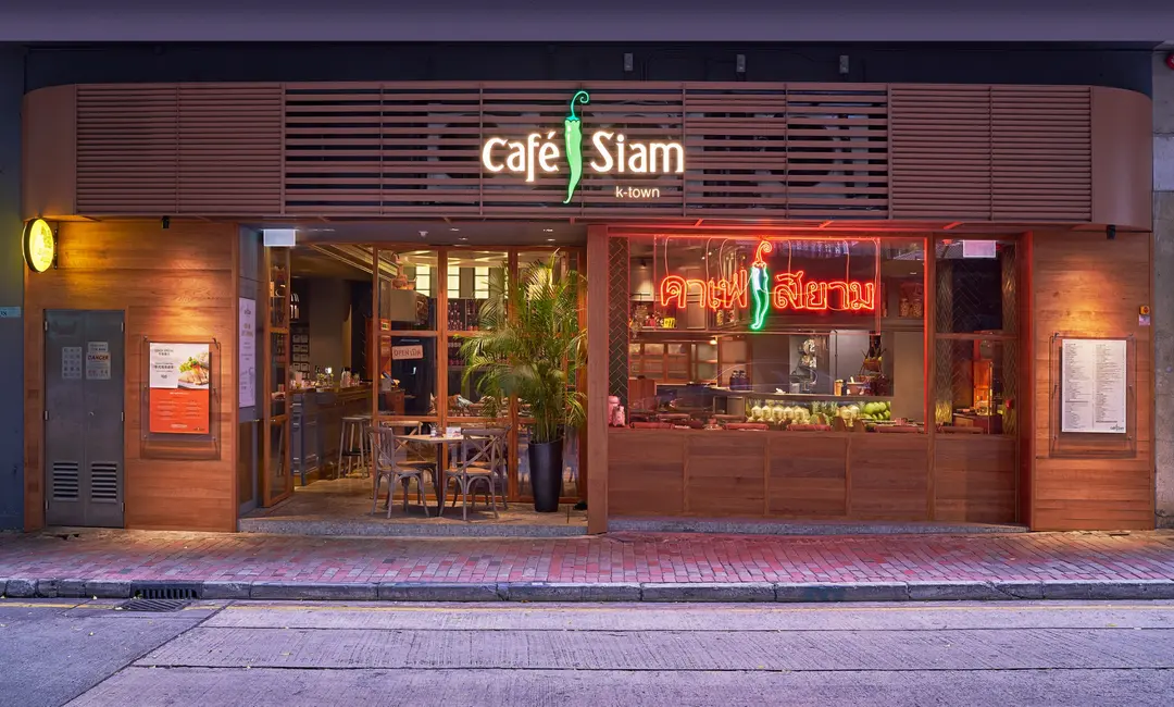 Cafe Siam (科士街)