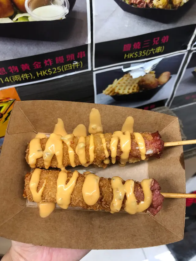 極邪惡芝士拉絲棒