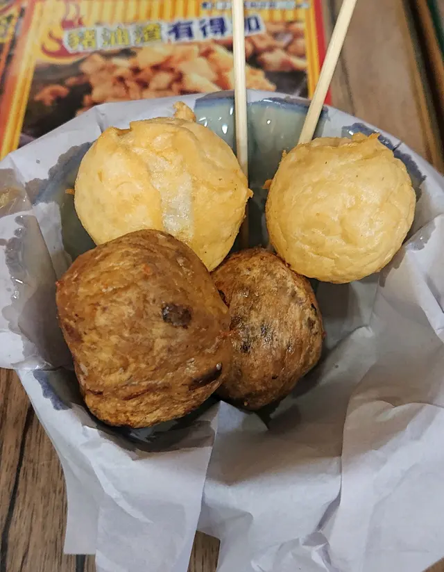黑白炸丸