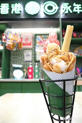 香港永年車仔麵茶冰廳的相片 - 沙田