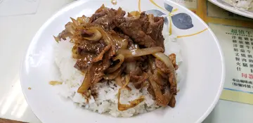 洋蔥牛肉飯