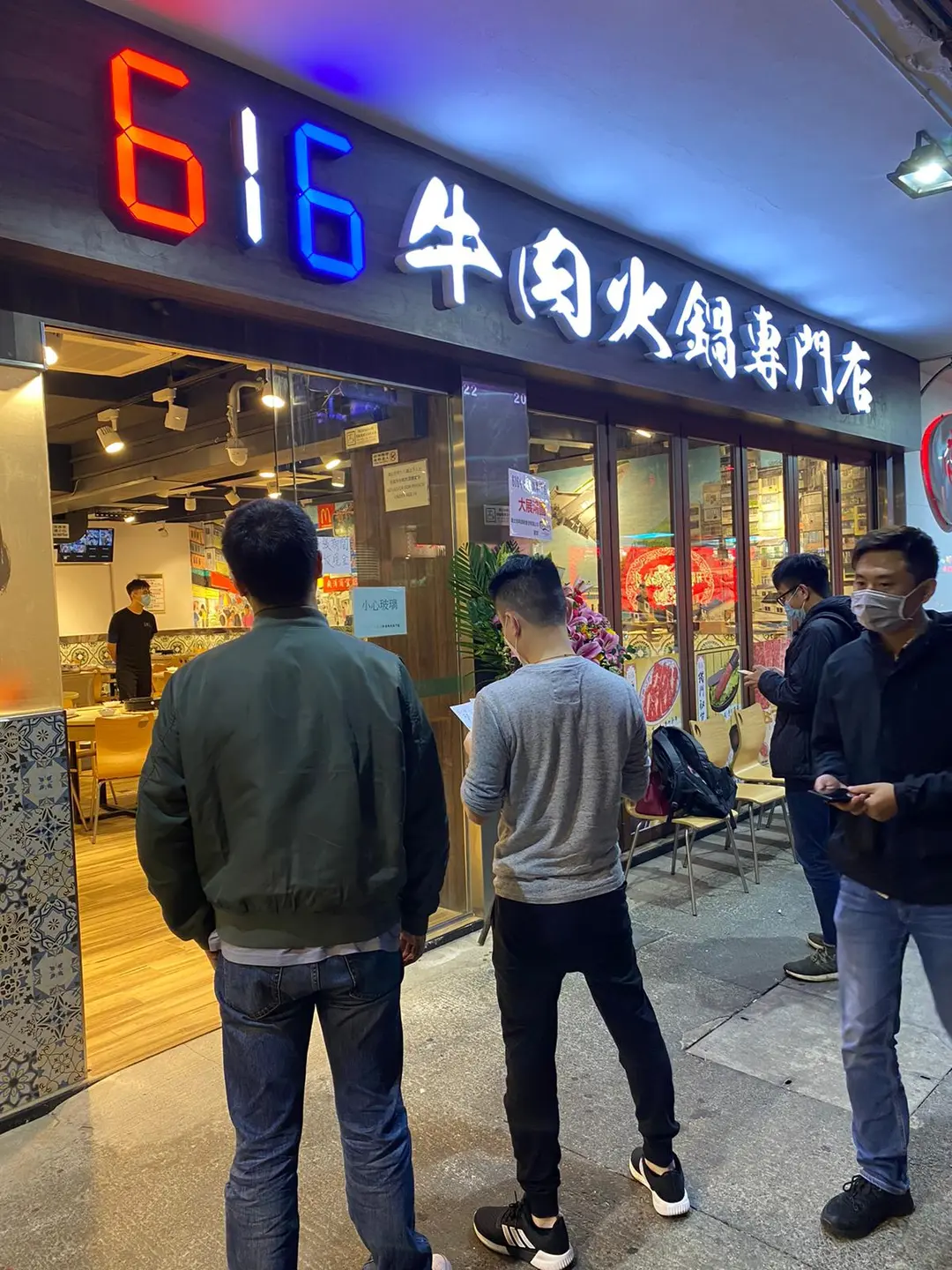 616 Hot Pot (Kam Wing Street)