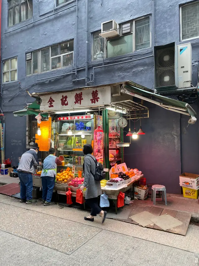 人情味濃的生果店