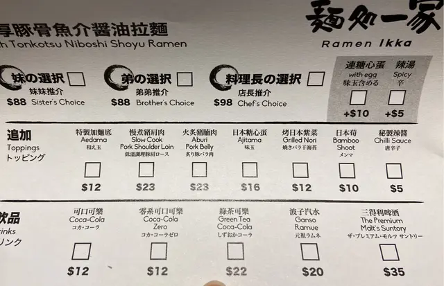 蛋要額外自己加的喔﹗