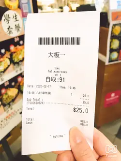 單據