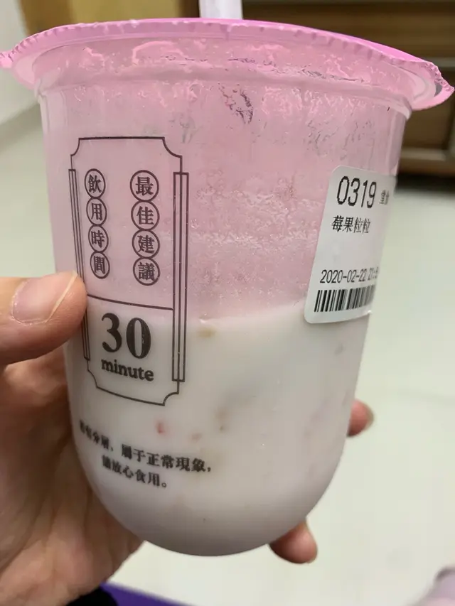 梅果粒粒