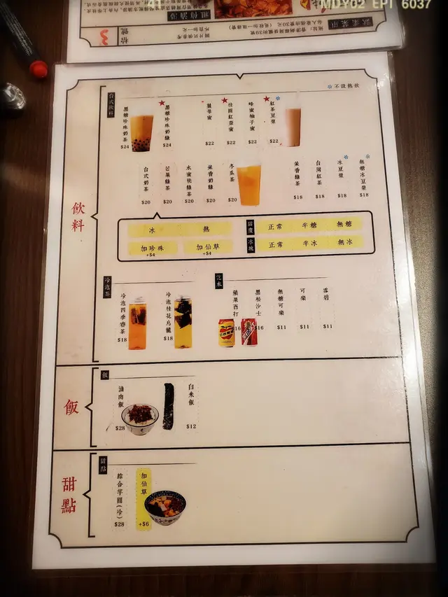 中文餐牌均附帶彩圖，簡單易明