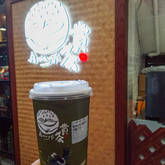 黑糖奶蓋波霸奶茶