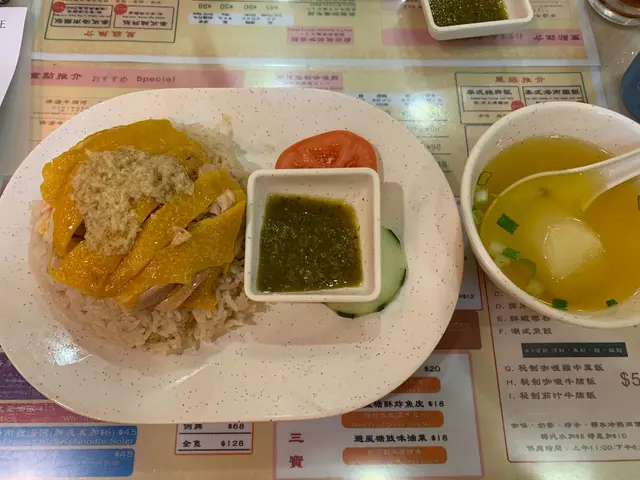 海南雞飯