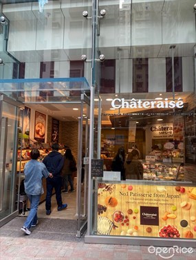 Châteraisé