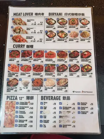 餐牌背面