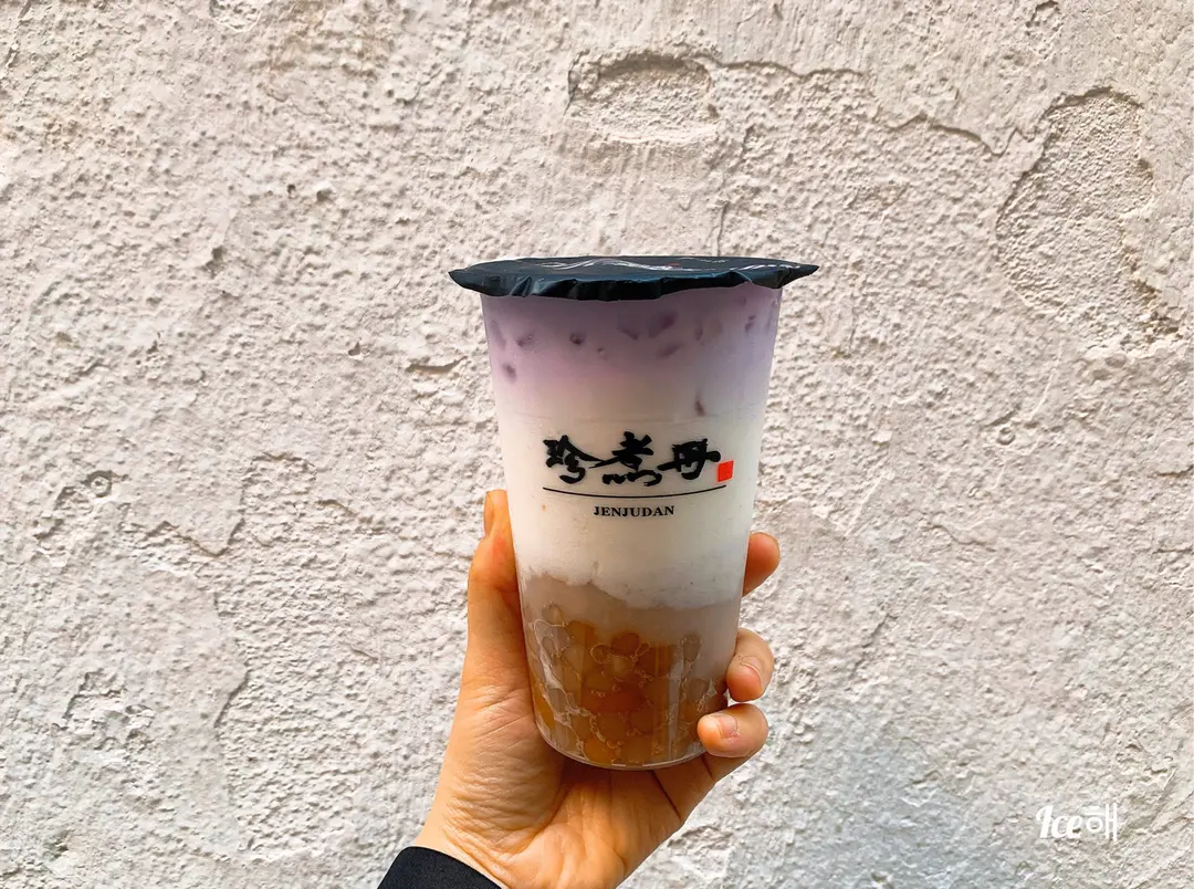 Icephoto Foodie給珍煮丹的食評 Openrice 香港開飯喇 Icephoto Foodie給珍煮丹的食評 Openrice 香港開飯喇