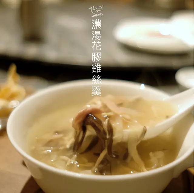 金華火腿熬成的,很濃很入味