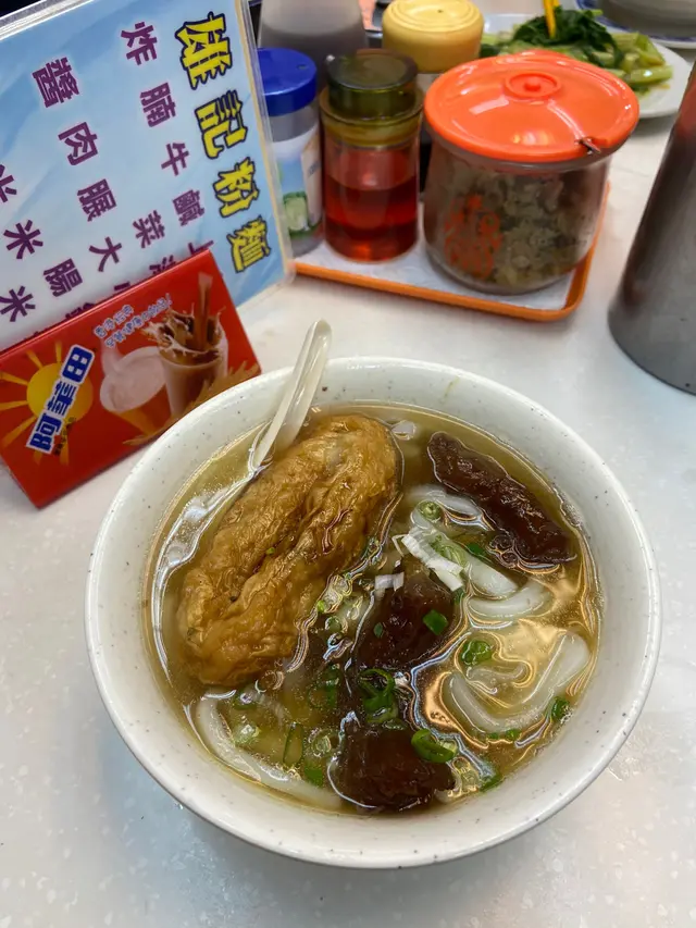 春卷牛筋河