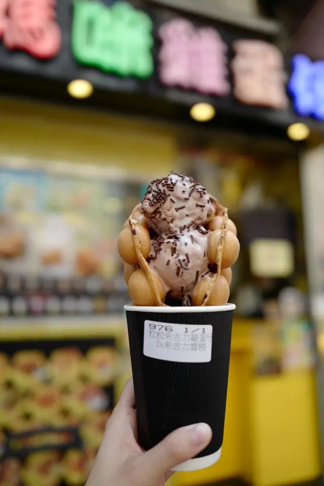 粒粒朱古力雞蛋仔配朱古力雪糕