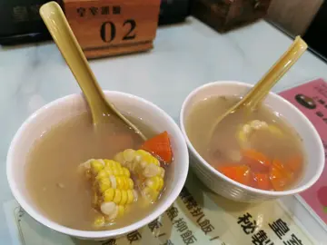 例湯