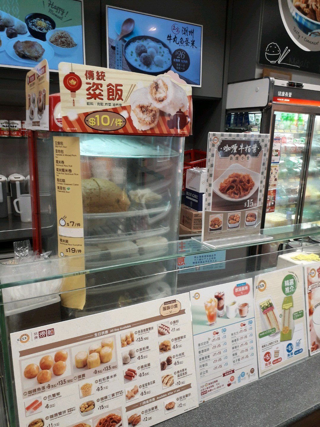 Okä¾¿åˆ©åº—hot In ç¾Žé£Ÿå§çš„ç›¸ç‰‡ é¦™æ¸¯è¥¿è²¢ Openrice é¦™æ¸¯é–‹é£¯å–‡