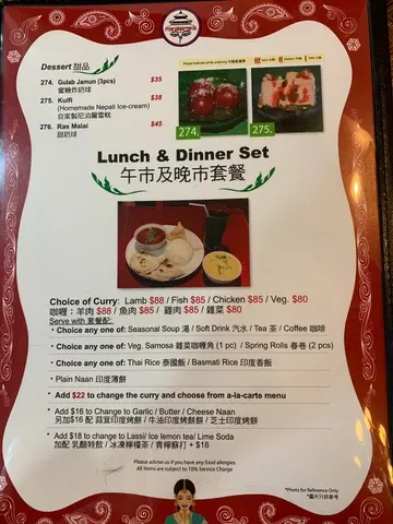 Lunch and dinner set