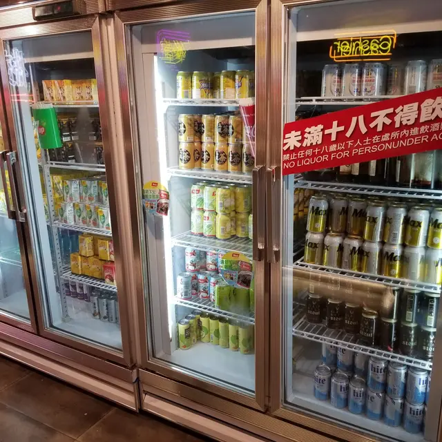 飲品