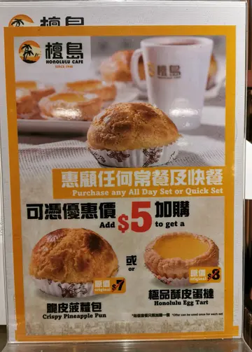 檸水