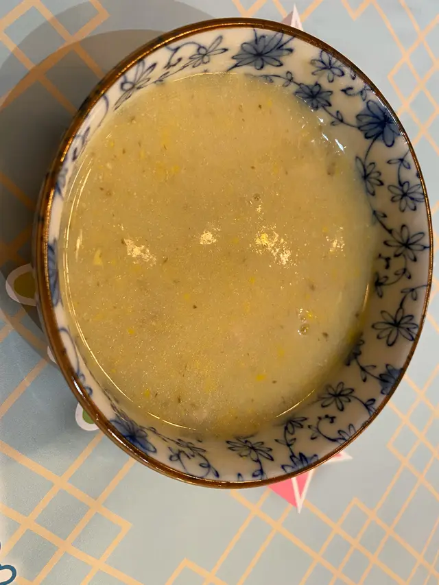湯