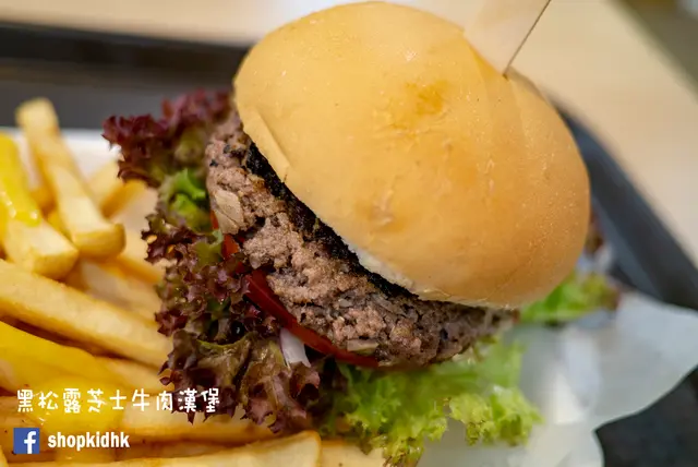 黑松露芝士牛肉漢堡