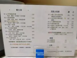 價錢很公道