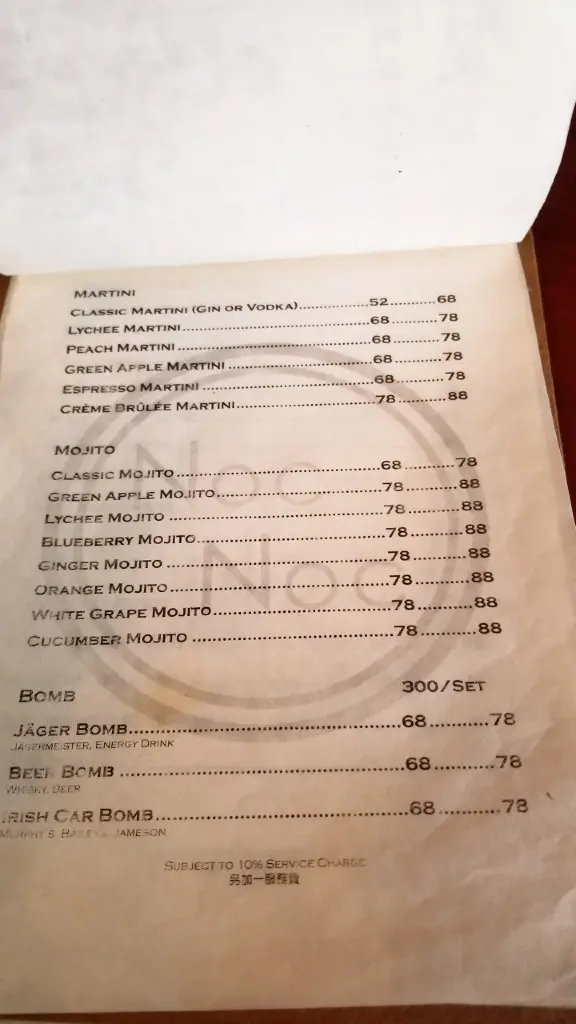 Drinks menu