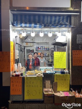 明店小食