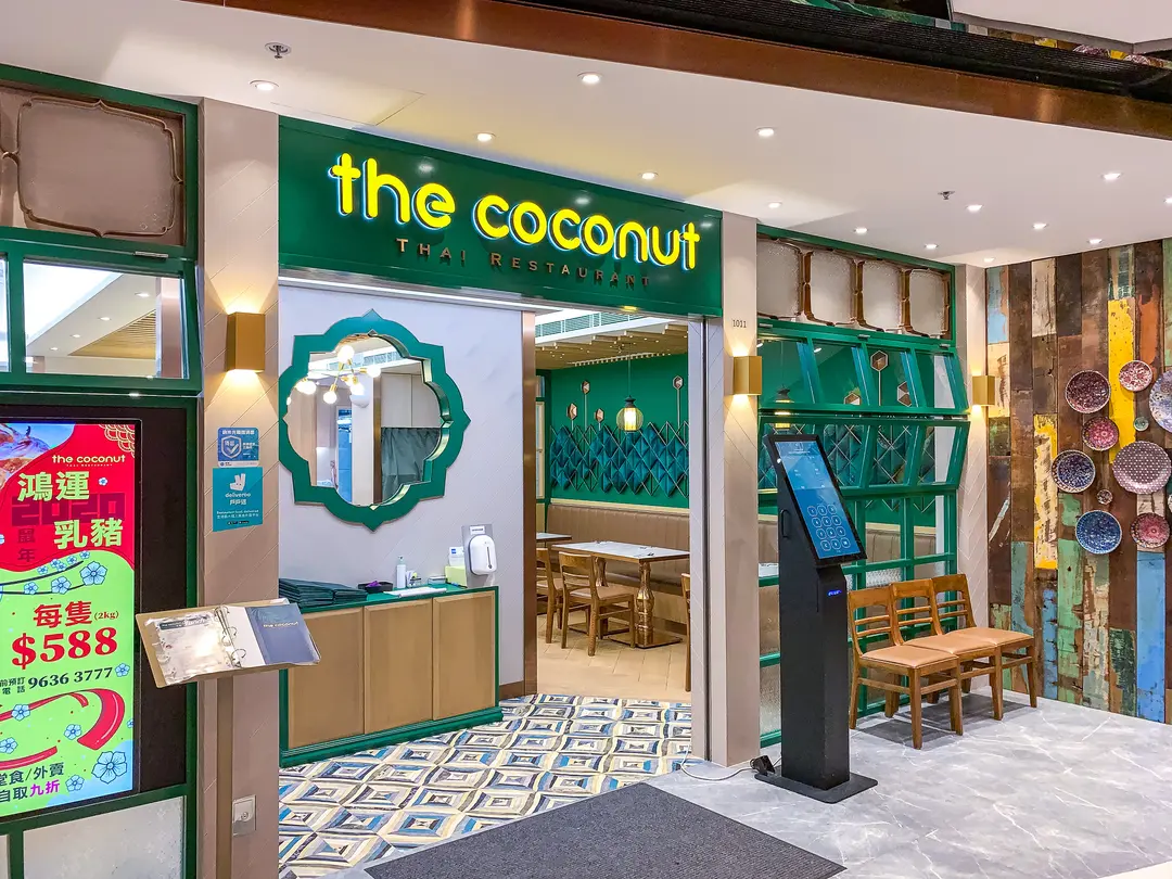 The Coconut