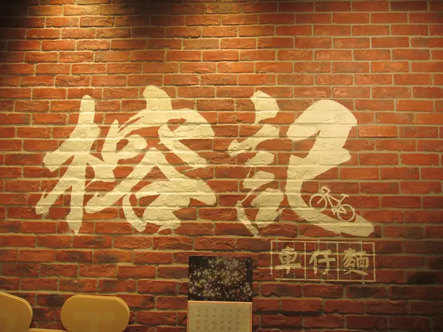 裝潢沒有大改變