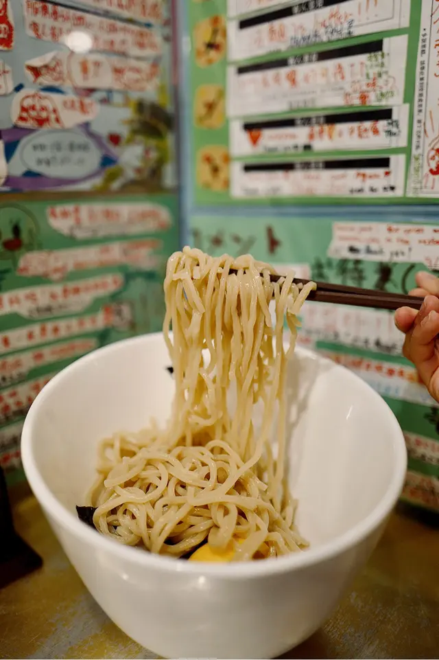 沾麵