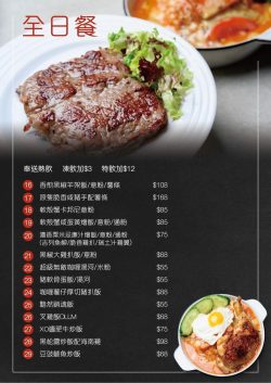 鼎天茶室的相片 香港大埔大埔广场的港式茶餐厅 冰室 Openrice Country 开饭喇