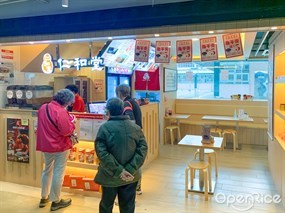 仁和堂