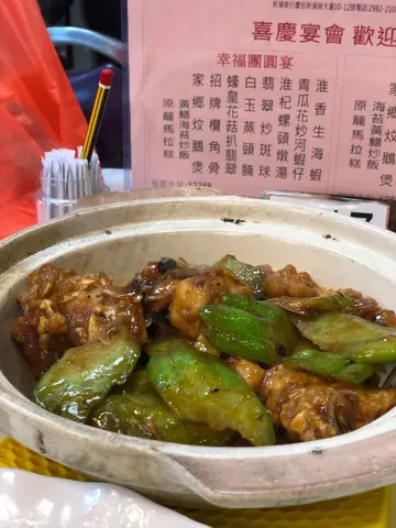 凉瓜炆斑腩
