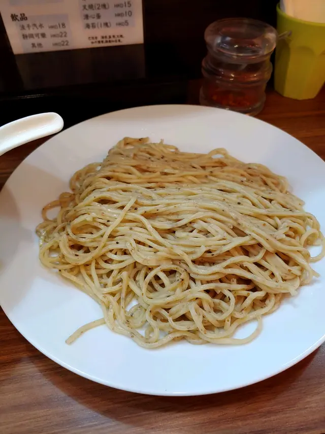 黑胡椒麵