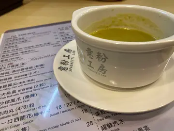 青豆湯