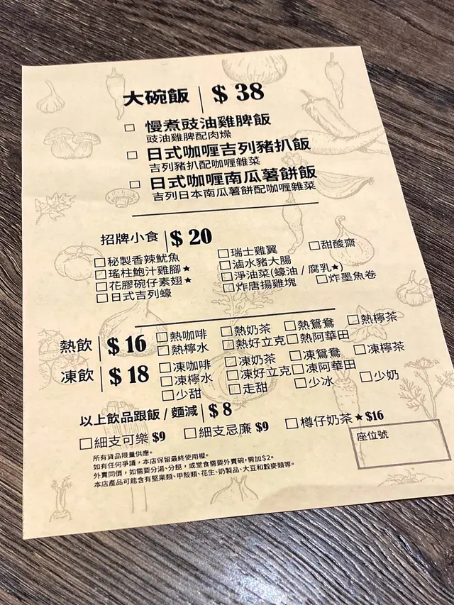 除了招牌車仔麵，還可以揀大碗飯醫肚！