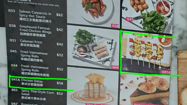 lunch set menu on 21May2020