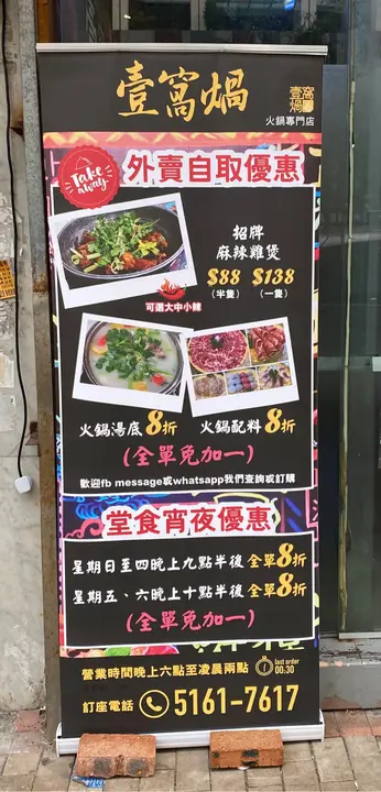 抵食