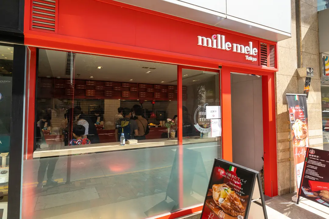 Mille Mele Tokyo