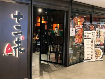 正价7折 主菜单